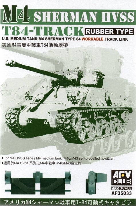AFV Club AF35033 M-4 Sherman T84 Track Links 35