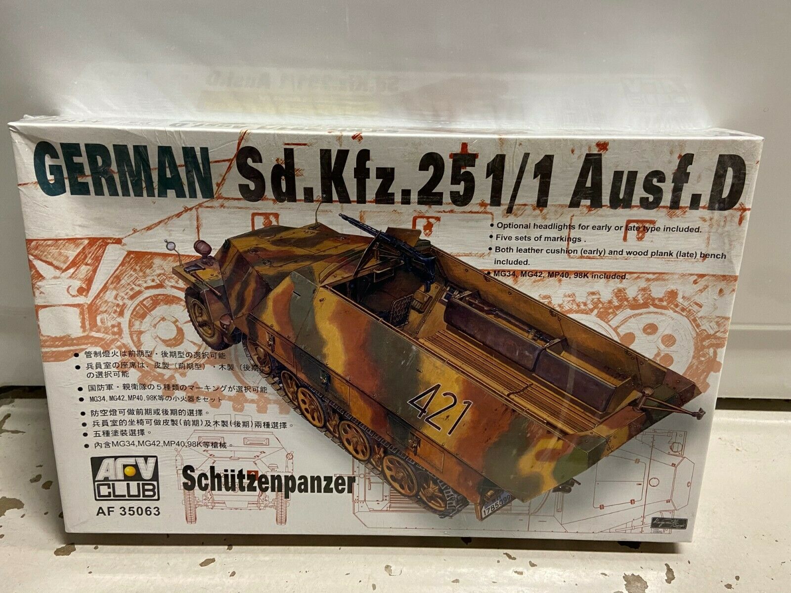 AFV Club AF35063 Sd.Kfz.251D/1 Halftrack 1:35