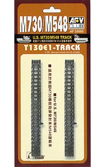 AFV Club AF35065 M730/M548 T130E1 Track 1:35