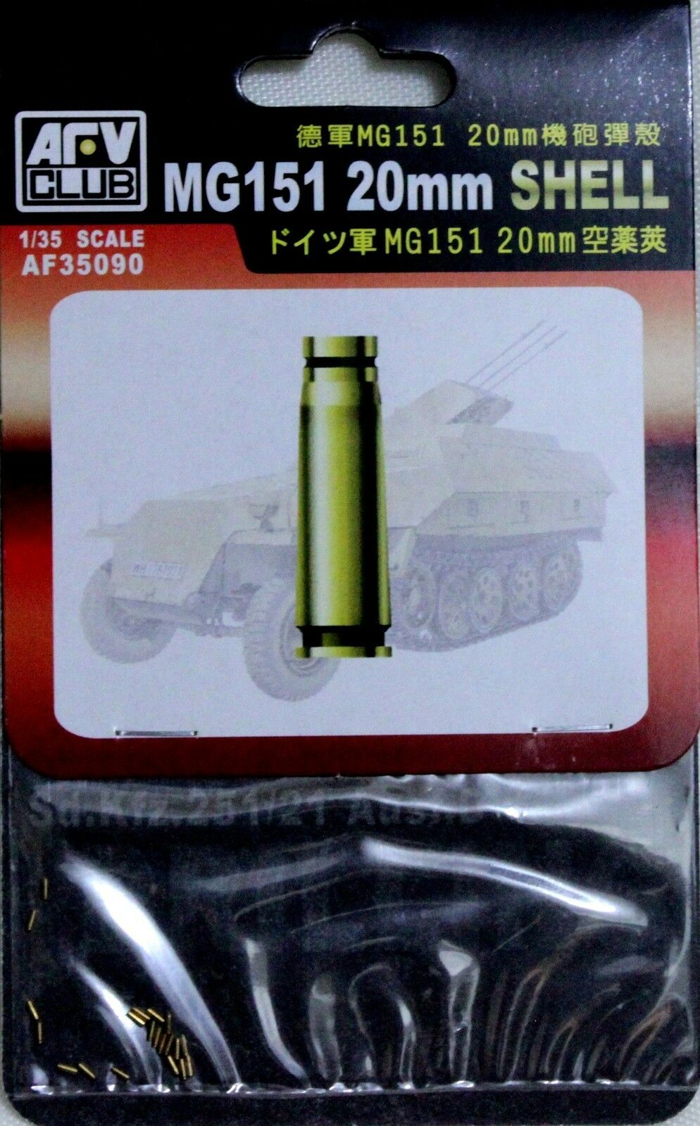 AFV Club AF35090 German Mg151 20mm Shell 1:35