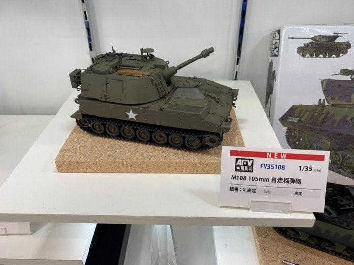 AFV Club AF35108 U.S. M108 Self Propelled Gun 1:35