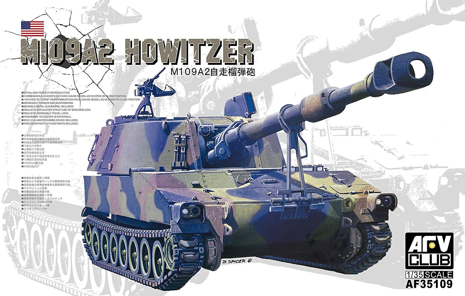 AFV Club AF35109 M109 HowitZer 1:35
