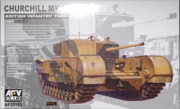 AFV Club AF35153 Churchill Mk.III British Infantry Tank 1:35
