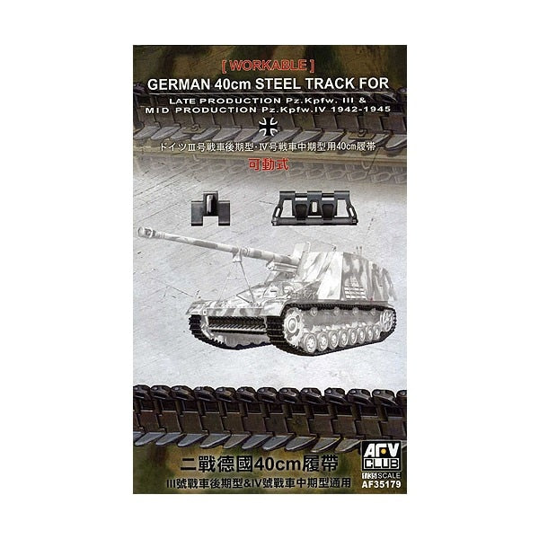 AFV Club AF35179 40cm Track for PanZer Iii/Iv