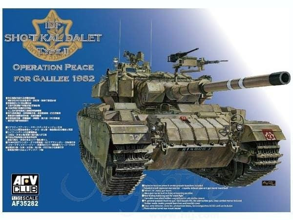AFV Club AF35282 IDF Shot Kal Dalet Galilee 1:35