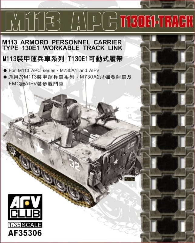 AFV Club AF35306 M113 Apc T130E1 Links 1:35