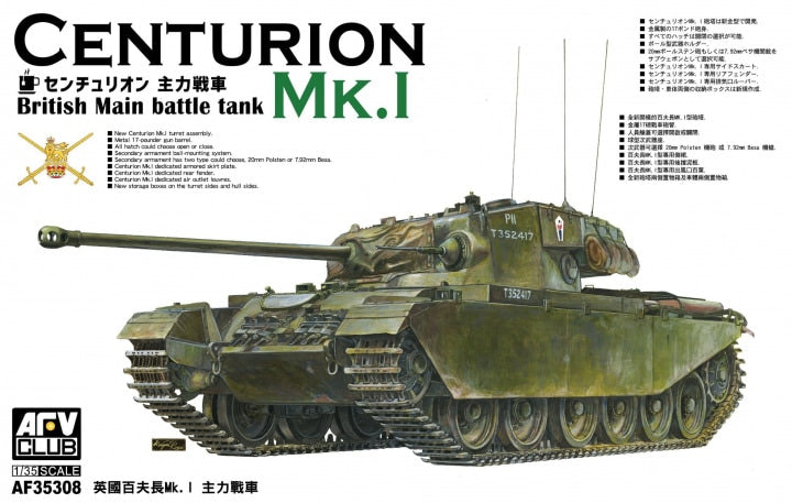AFV Club AF35308 Centurion MkI 1:35
