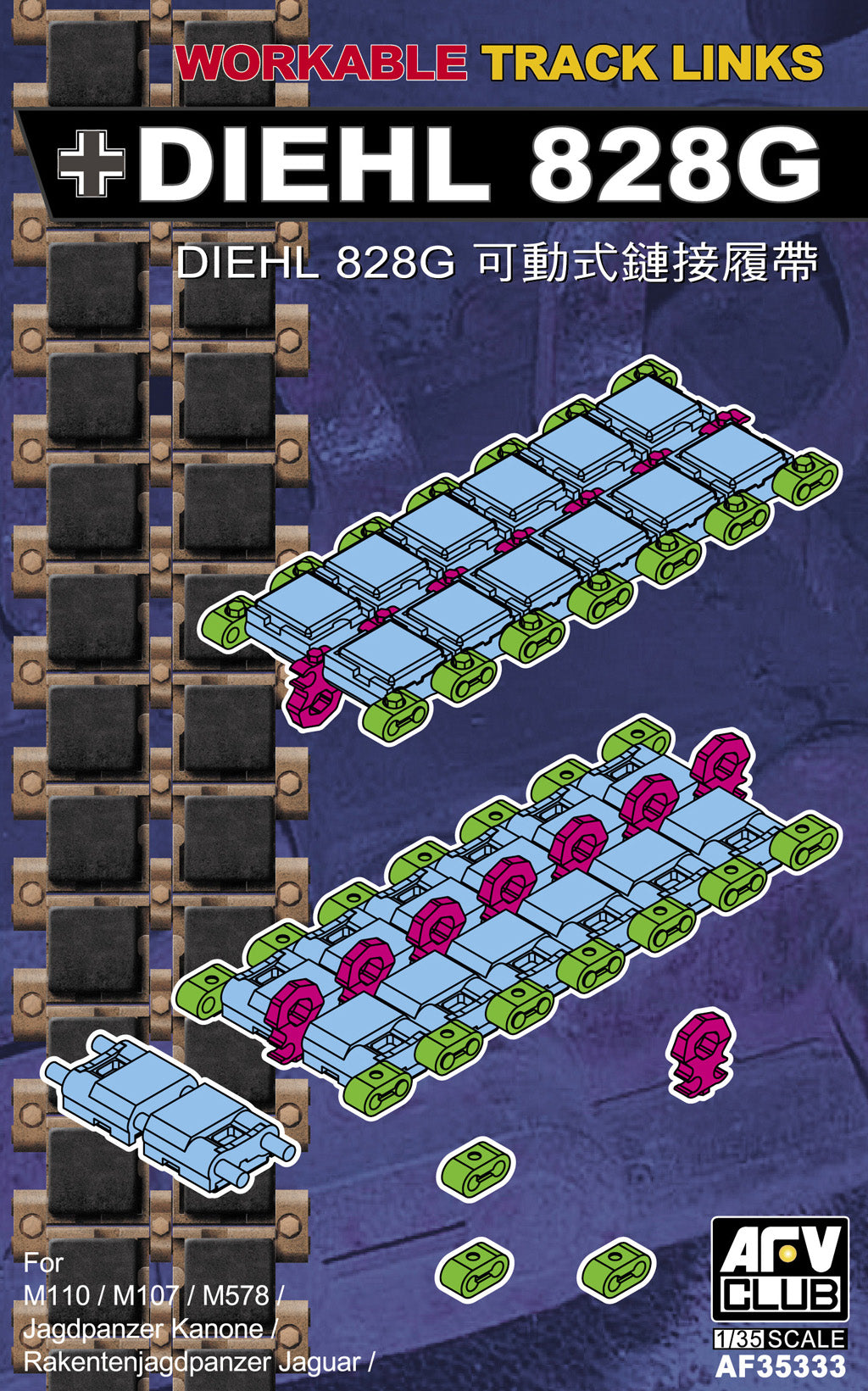 AFV Club AF35333 M110 Series 828G Quick Link Track 1:35