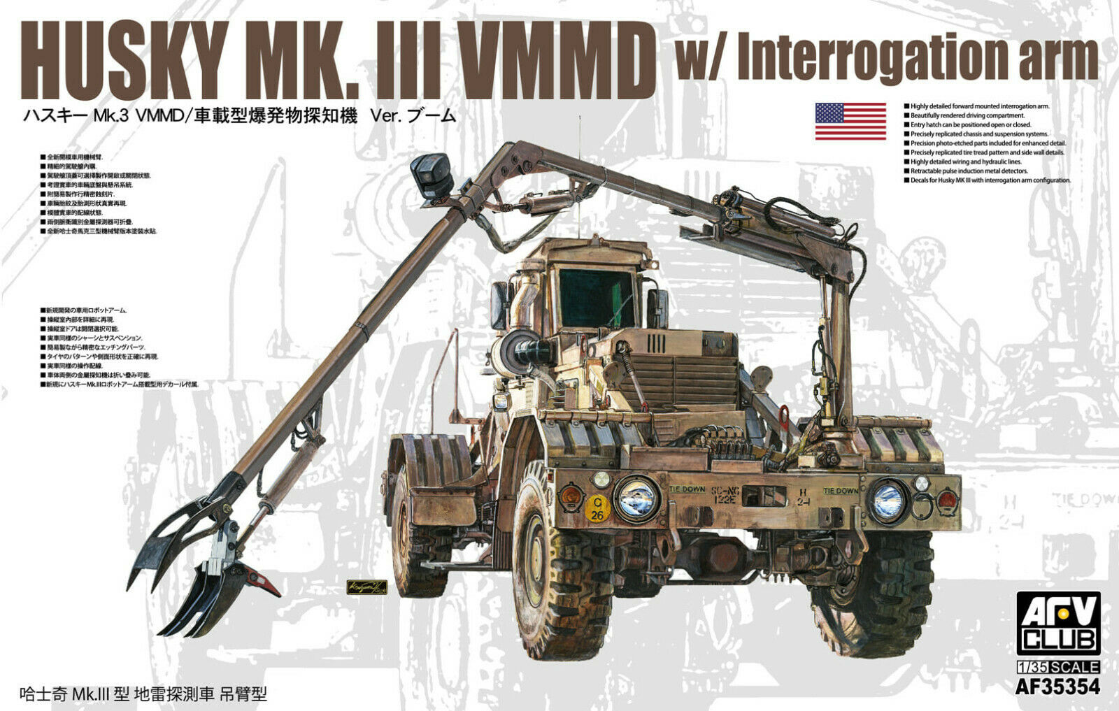 AFV Club AF35354 Husky MK.III VMMD w/Interrogation 1:35