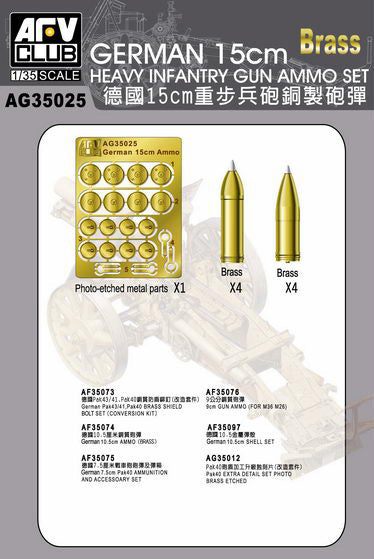 AFV Club AG35025 German 15cm Infantry Gun Ammo Set 1:35