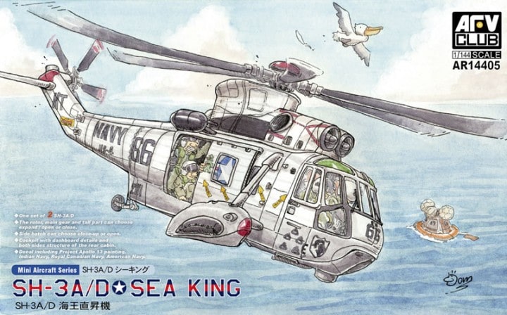 AFV Club AR14405 SH-3A Sea King(2 sets)1:144