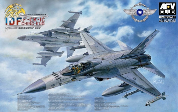 AFV Club AR48108 IDF F-CK-1C Ching Kuo 1:48