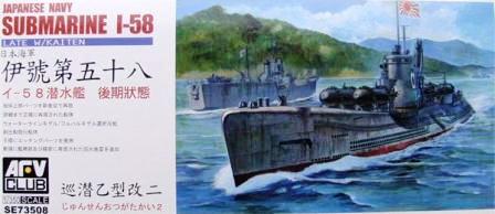 AFV Club SE73508 Japanese Navy I-58 Late 1:350