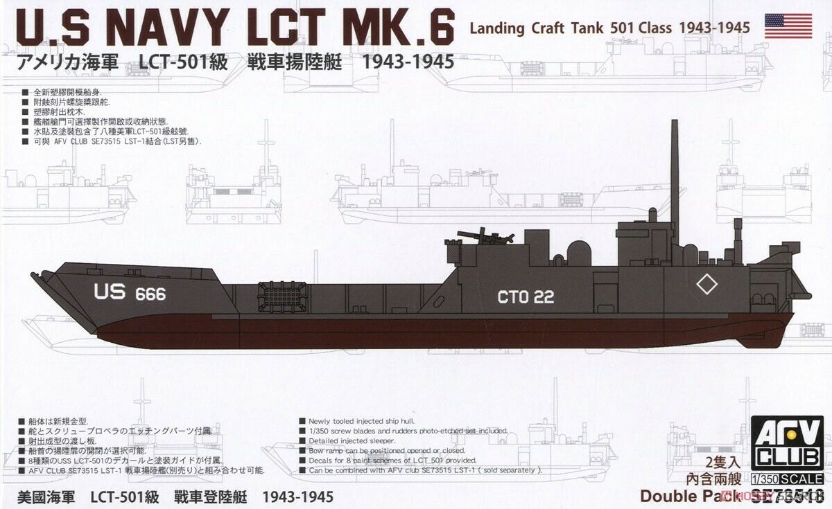 AFV Club SE73518 US Navy LCT MK.6 501 Class 2 kits 1:350