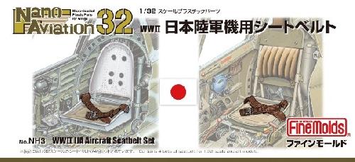 FineMolds 1/32 IJA Aircraft Seatbelt Set