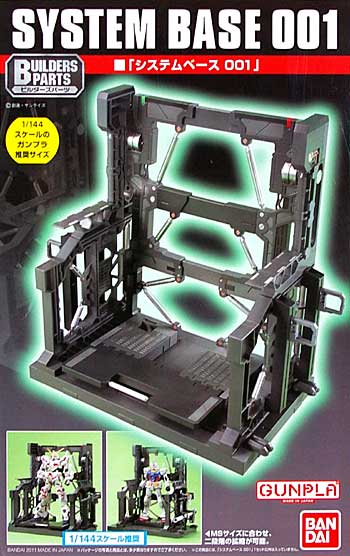 Bandai 2150201 System Base 001 Black Builder Parts
