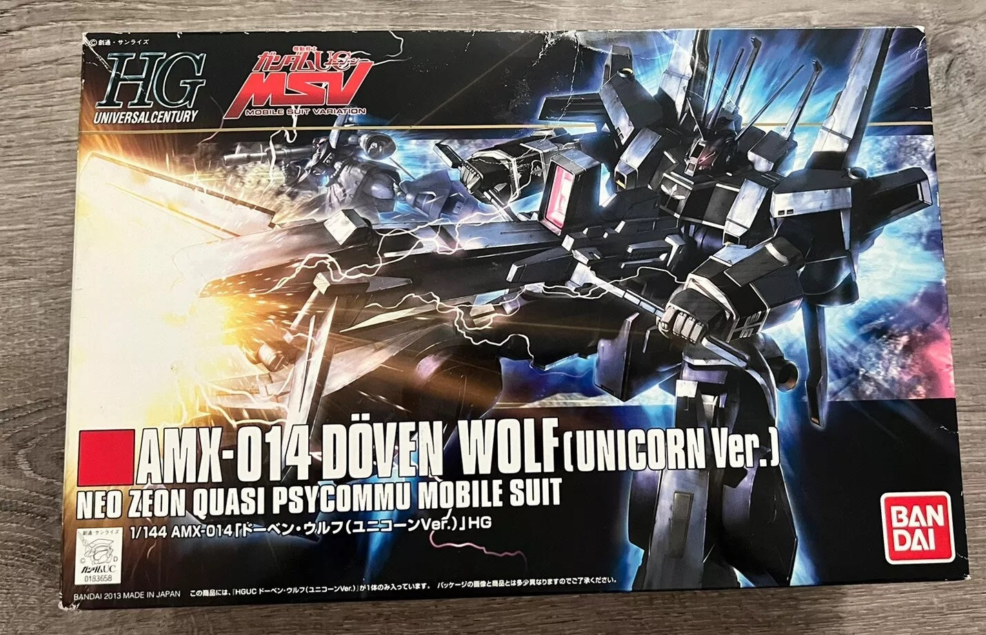 Bandai 2212202 HG Doven Wolf Unicorn Ver. 1:144