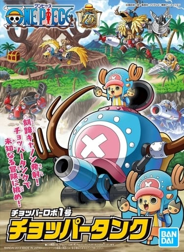 Bandai 2246110 1 Chopper Robot Tank 2264235 OnePiece