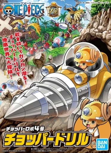 Bandai 2246113 4 Chopper Robo-Drill One Piece