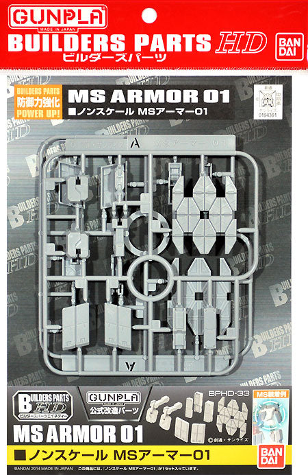 Bandai 2254287 MS Armor 01 Builder Parts HD 1:144