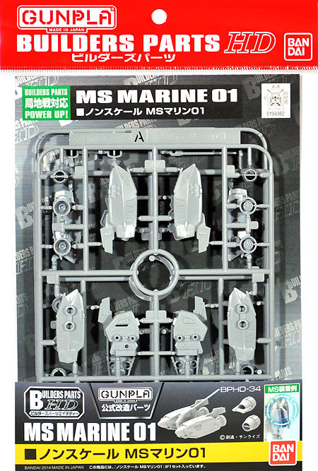 Bandai 2254288 MS Marine 01 Builder Parts HD 1:144