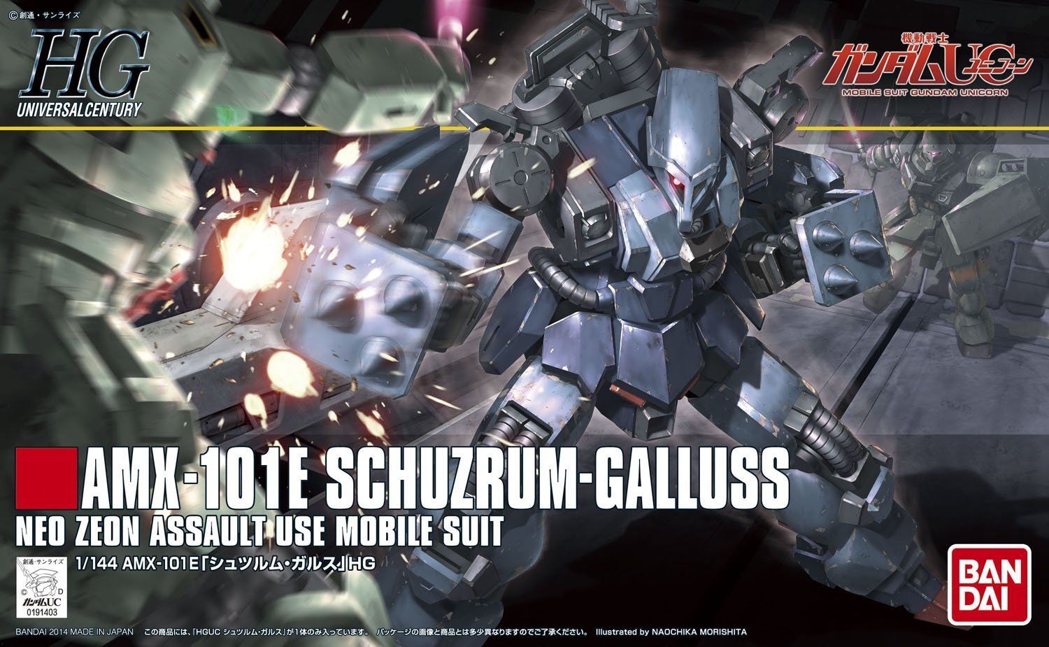 Bandai 2255545 HG Schuzrum Galluss 1:144 HGUC