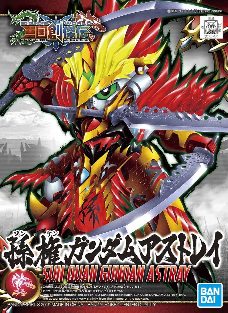 Bandai 2471944 SD Sangoku Soketsuden Sun Quan