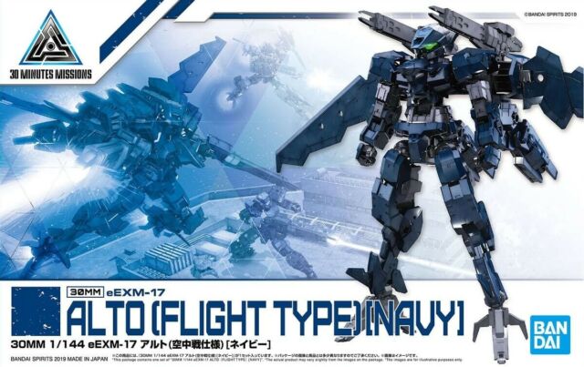 Bandai 2500627 15 Eexm-17 Alto (Flight Type)Navy 30mm