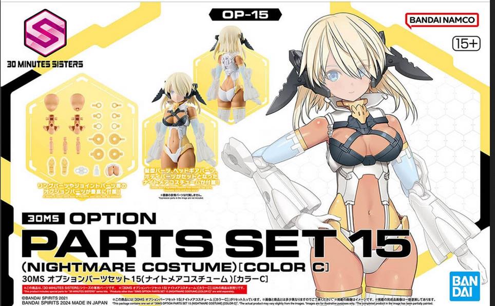 Bandai 2700403 Opn Parts Set 15(Nightmare Costume C)