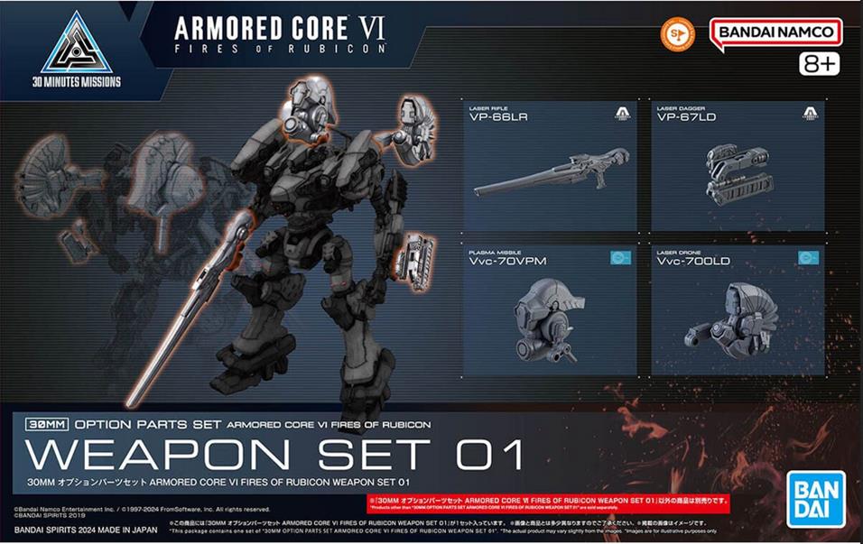 Bandai 2724575 Option Parts Set Armored Core VI Weapon Set