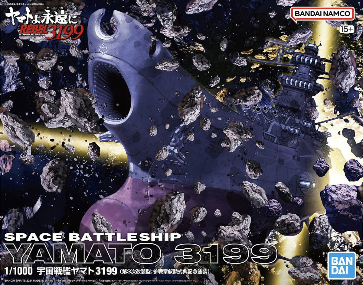 Bandai 2764446 Space Battleship Yamato 3199