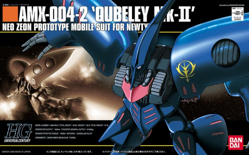 Bandai 76370 GUNUC AMX-004-2 QUBELEY Mk-II