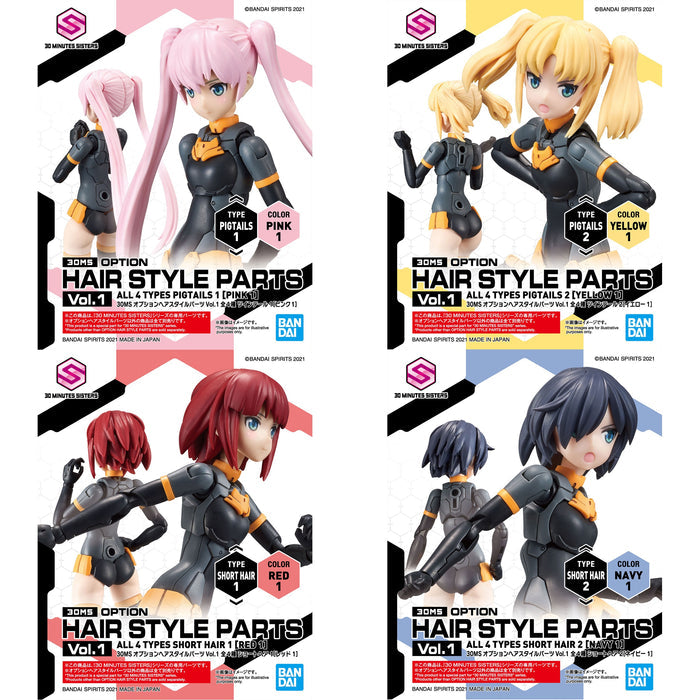 Bandai 9028642 Option Hair Style Parts Vil.1 Bx-4 4type