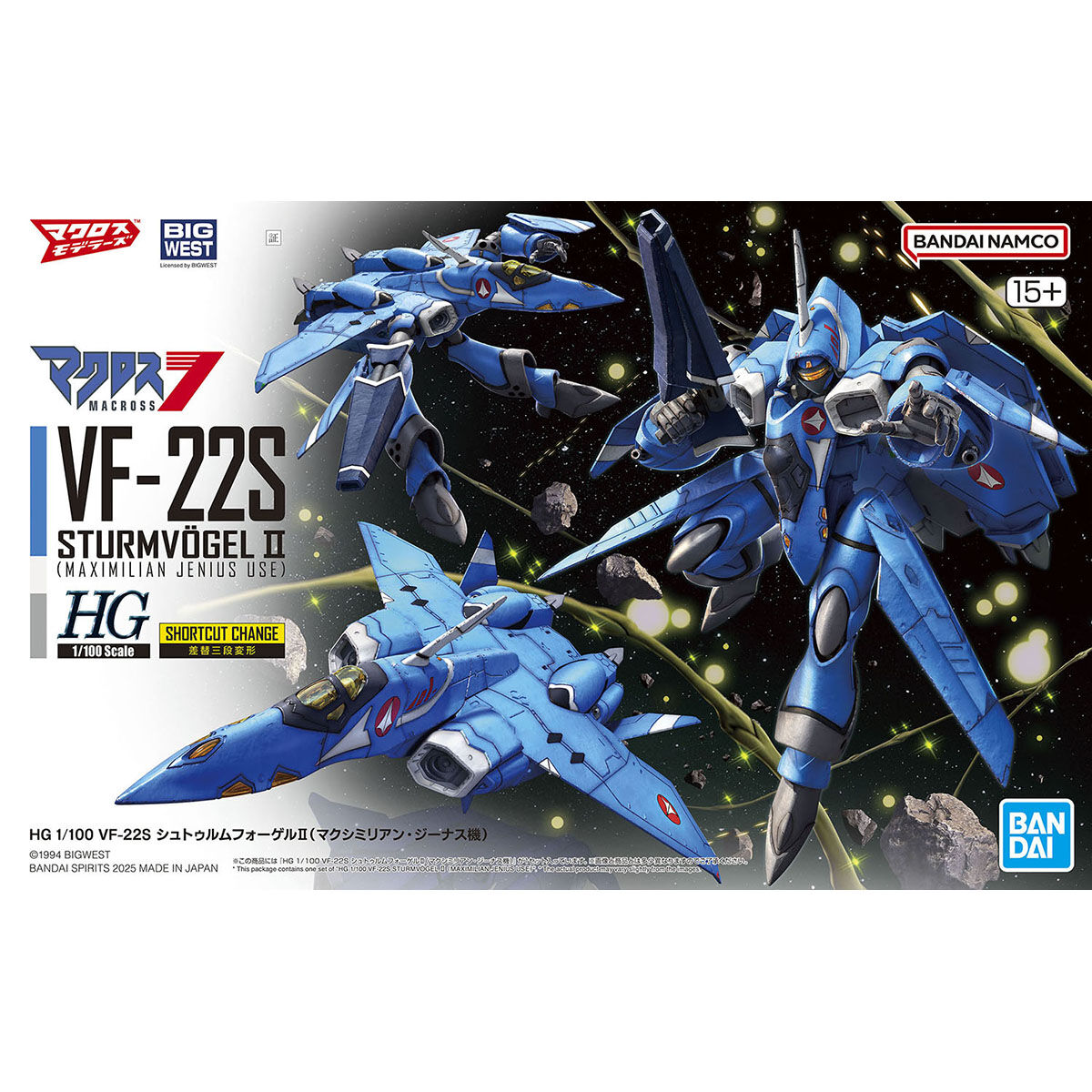 Bandai 2777016 HG 1/100 VF-22S STURMVOGE DECAL KIT