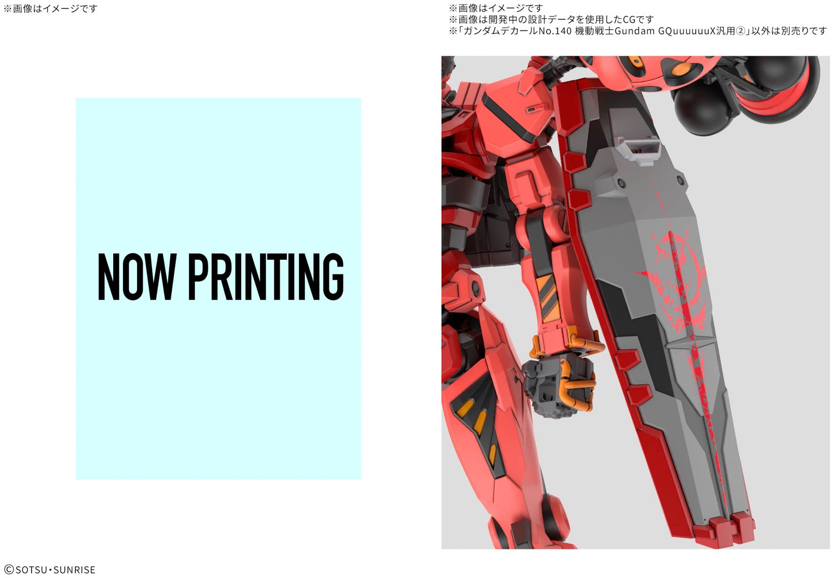 Bandai 2773796 GD-140 GQuuuuuuX Mobile Suit Decal