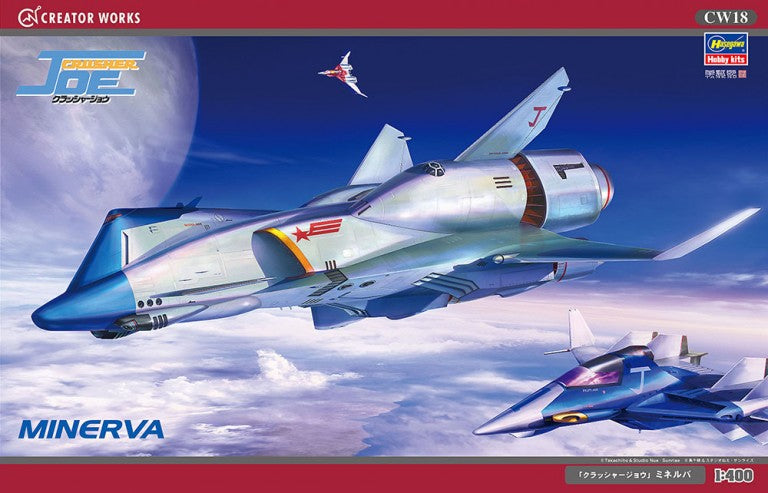 Hasegawa 64518 1/400 CRUSHER JOE MINERVA