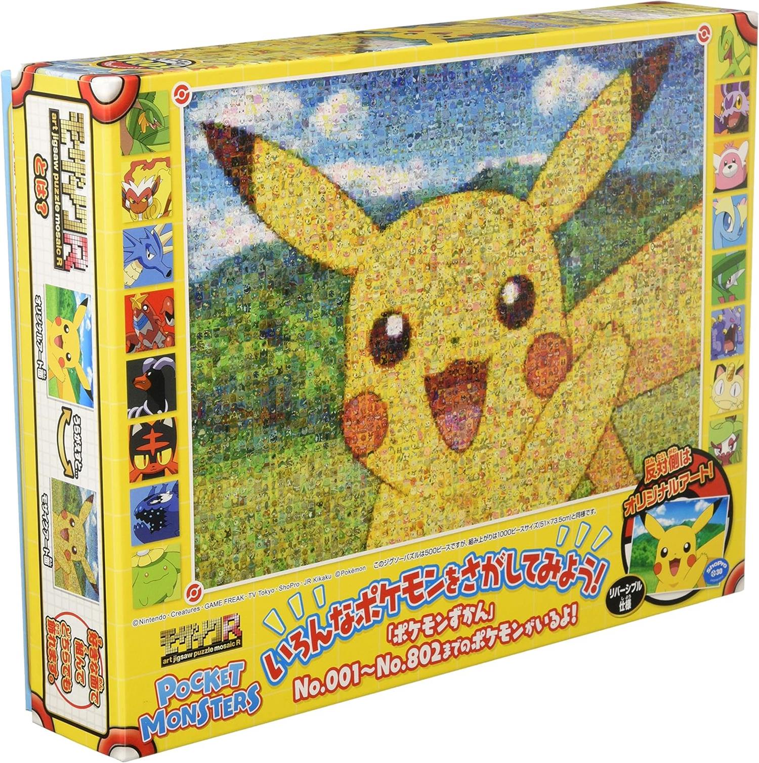 Ensky 51844 Puzzle Mosaic Art R-Pikachu Puzzle