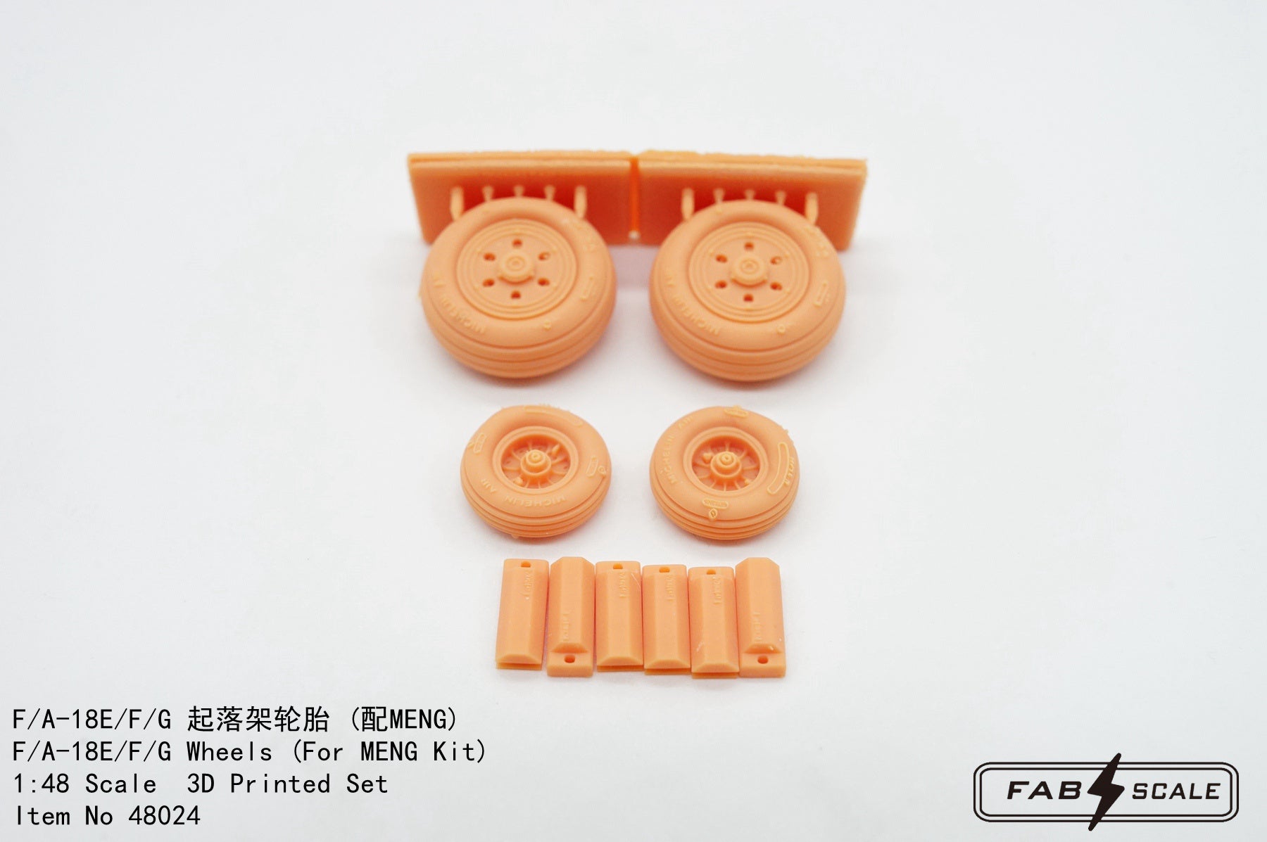 Fab Scale 1/48 F/A-18E/F/G Wheels (For MENG Kit)