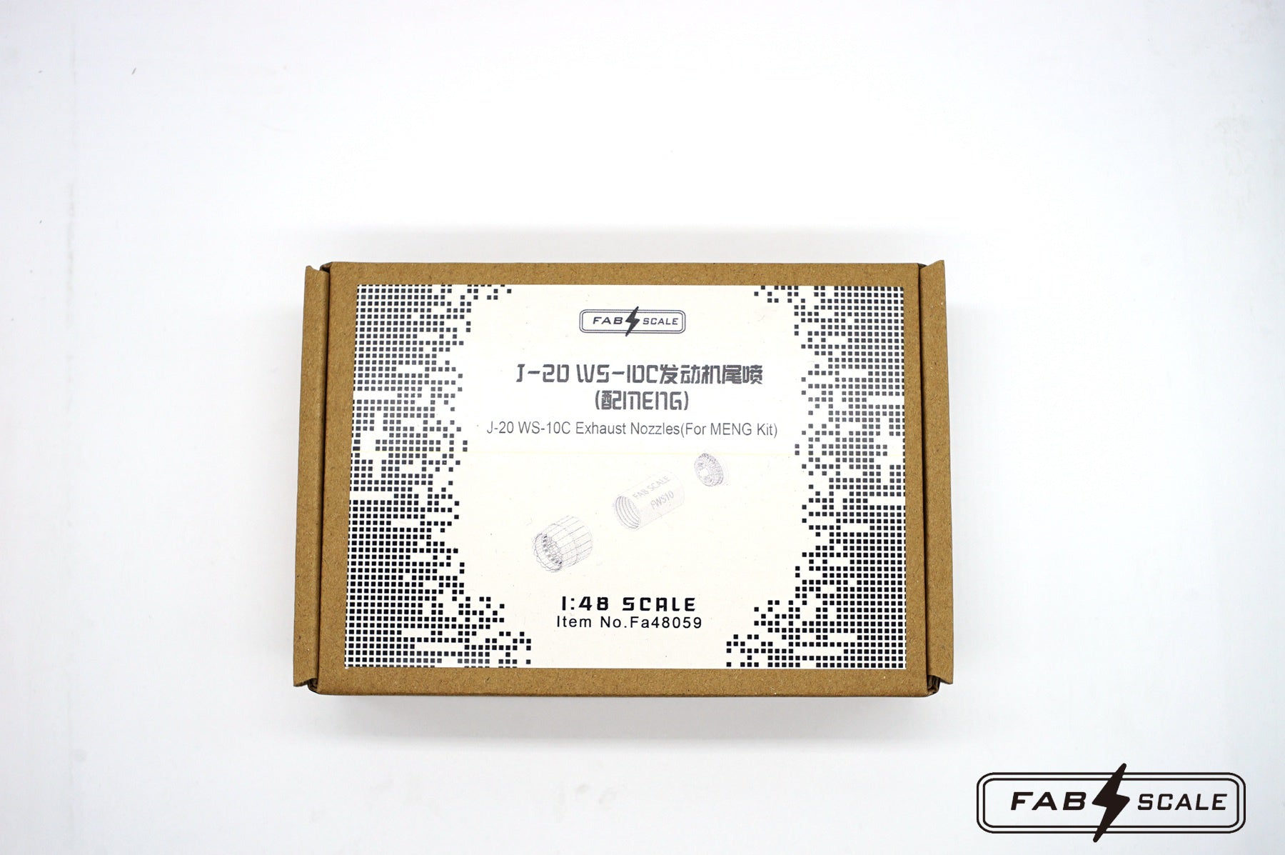 Fab Scale 1/48 J-20 WS-10C Afterburner & Exhaust Nozzles Open Form (For MENG Kit)