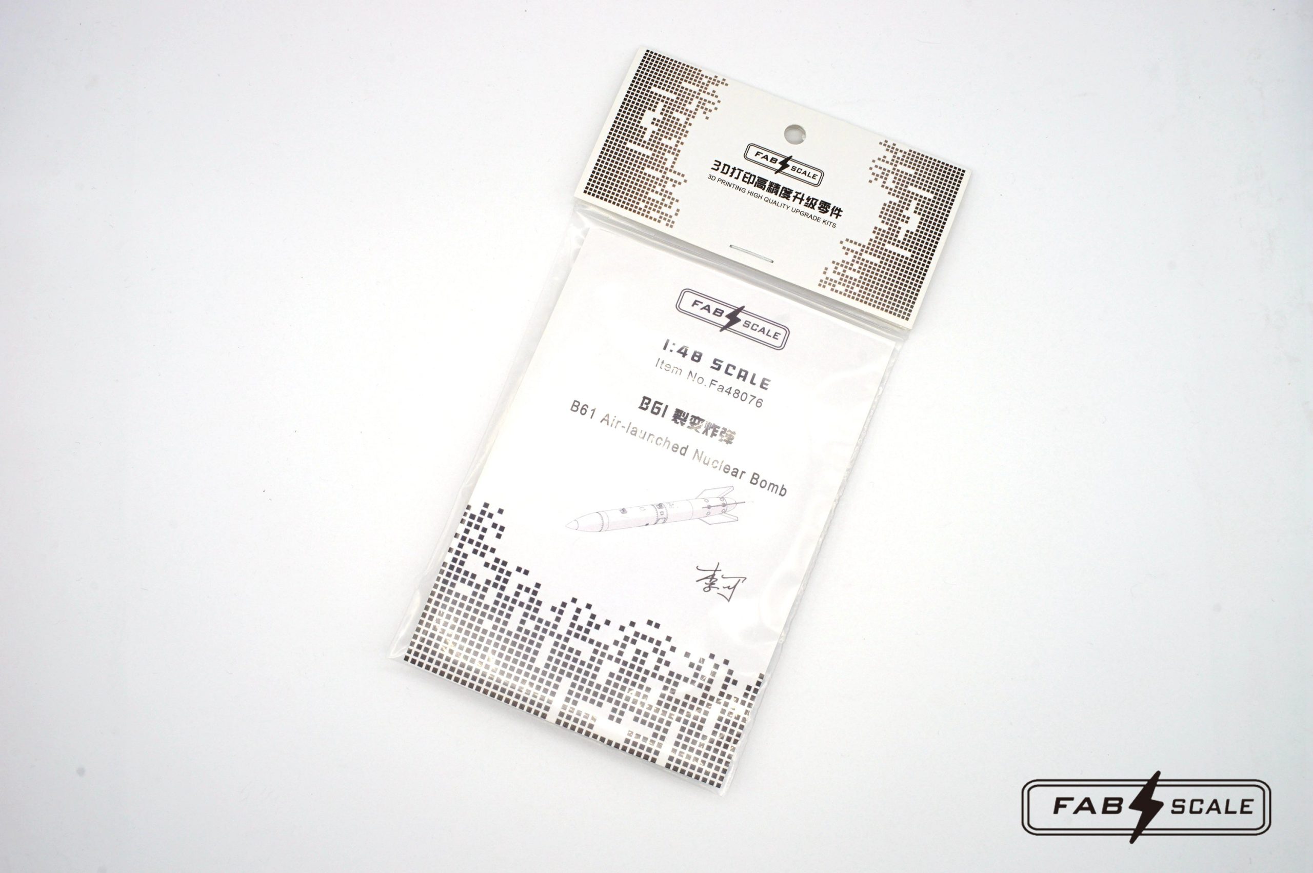 Fab Scale 1/48 US B61 Air-launched Nuclear Bomb (2 Pcs)