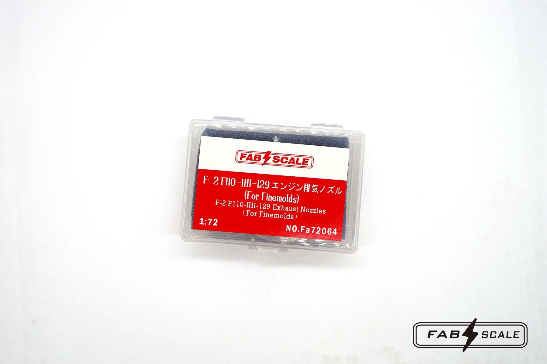 Fab Scale 1/72 F-2 F110-IHI-129 Exhaust Nozzles (For Finemolds Kit)