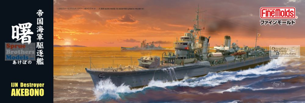 FineMolds 1/350 IJN Fubuki-Class Destroyer
Akebono