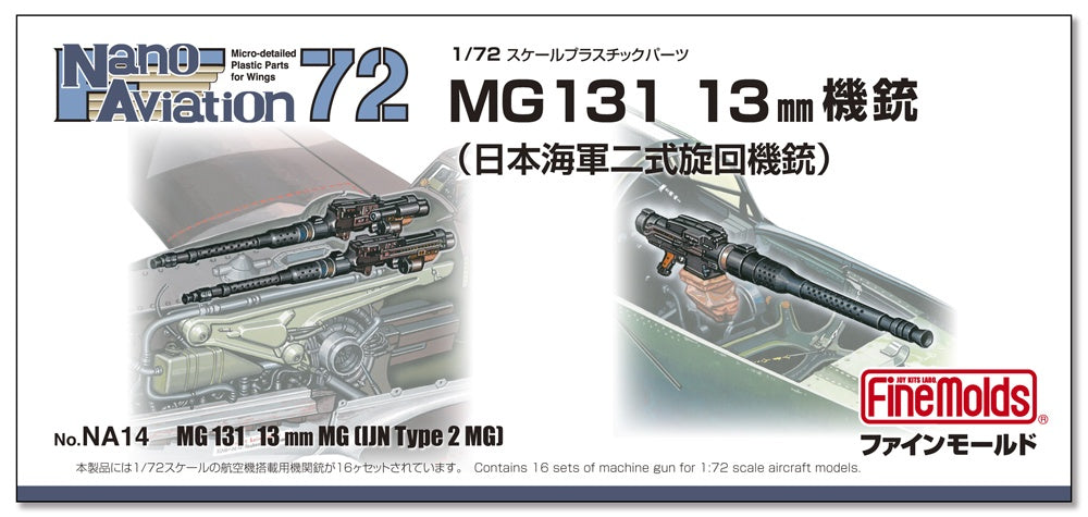 FineMolds 1/72 MG131 13mm Machine Gun (IJN Type 2)