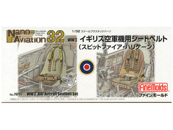 FineMolds 1/32 WWII RAF Aircraft Seatbelt Set (Spitfire & Hurricane)