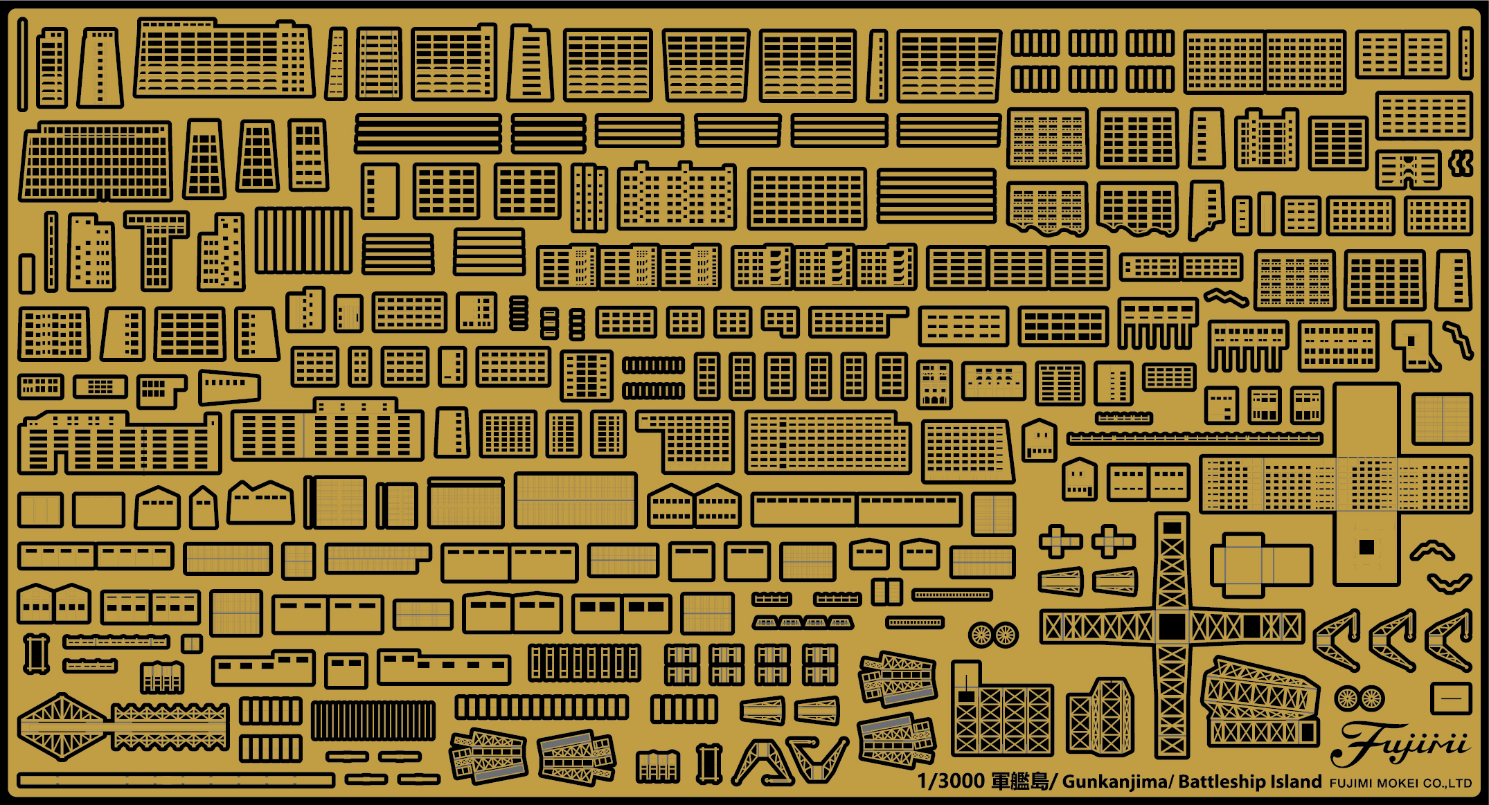 Fujimi 1/3000 Genuine Photo-Etched Parts for Gunkanjima (Hashima Island)