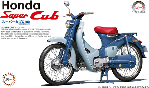 Fujimi Super Cub C100 1958