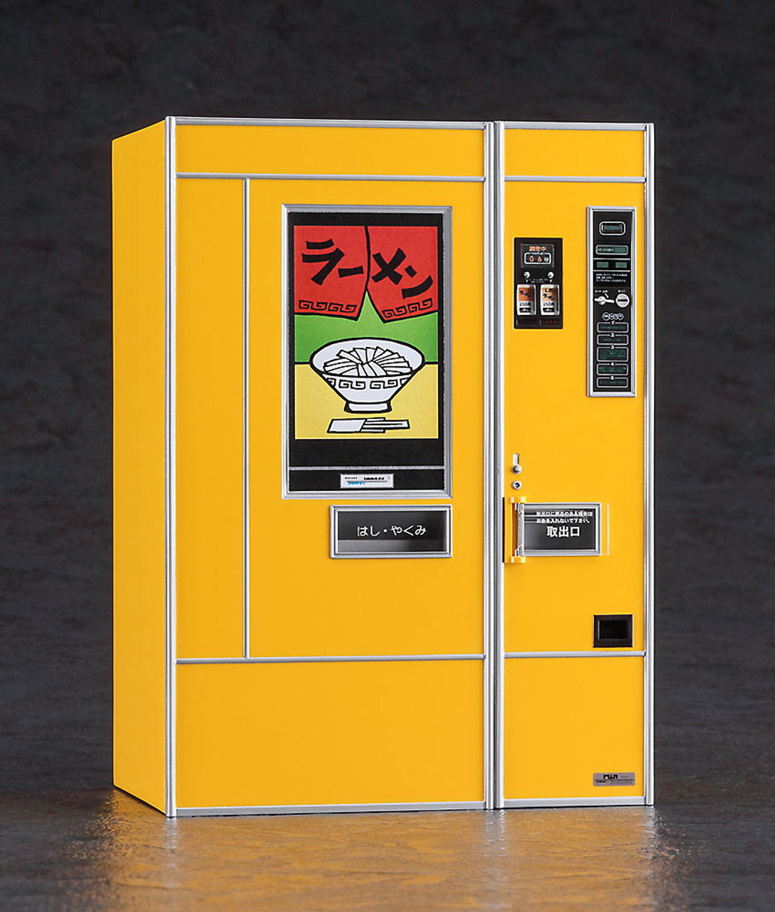 Hasegawa 62202 1/12 VENDING MACHINE