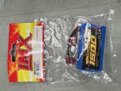 Imex 19583 LI-ION 7.4v 1500mah Battery