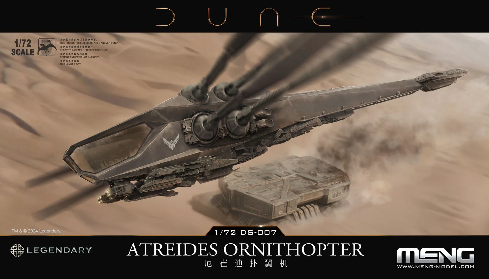 Meng Model DS007 Dune Atreides Ornithopter 1:72