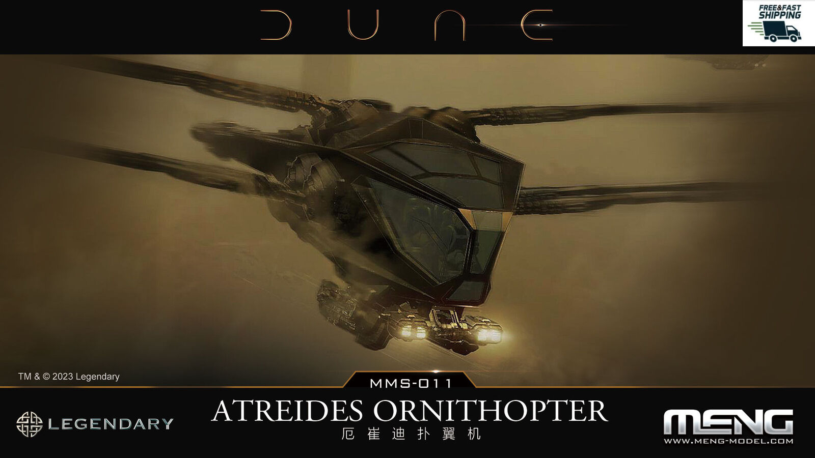 Meng Model MMS011 Dune: Atreides Ornithopter